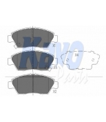KAVO PARTS - KBP2003 - К-т торм. колодок Fr Honda